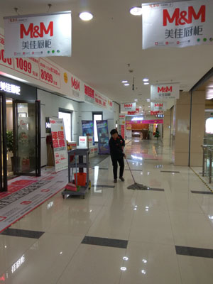 合肥商場保潔外包